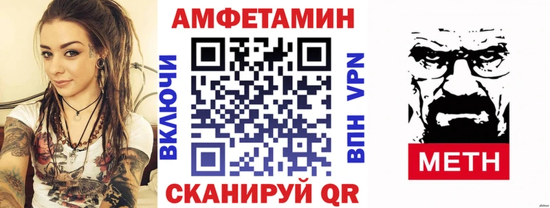 Amphetamine Розовый  сайты даркнета состав  Озёрск 