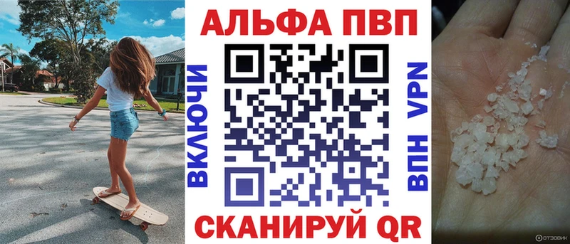 A-PVP СК КРИС  где найти наркотики  Озёрск 