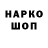 ТГК Wax Qber