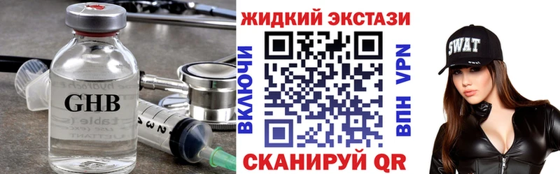 БУТИРАТ бутик  Озёрск 