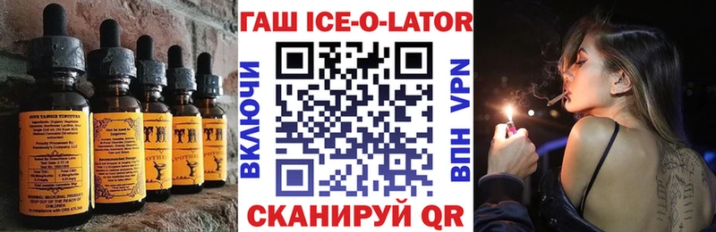 Cannafood марихуана  маркетплейс Telegram  Озёрск 