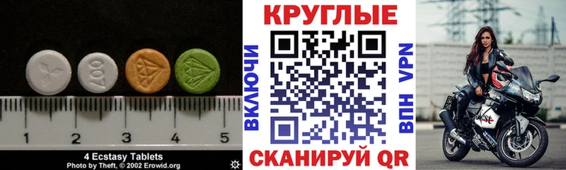 ЭКСТАЗИ TESLA  что такое   Озёрск 