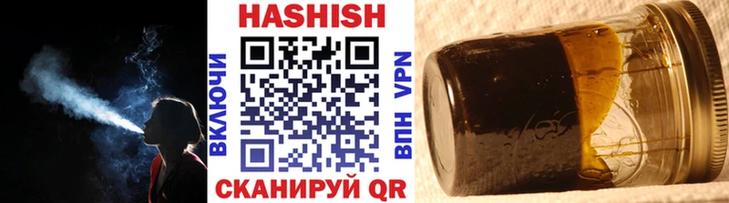 Гашиш убойный  Озёрск 