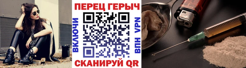 blacksprut рабочий сайт  где купить наркотик  Озёрск  ГЕРОИН Heroin 