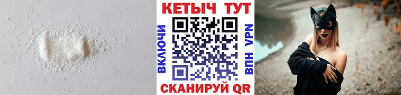 продажа наркотиков  нарко площадка состав  Кетамин ketamine  Озёрск 