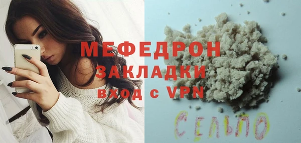кокс Богородск