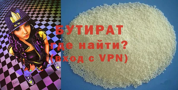 прущая мука Бородино