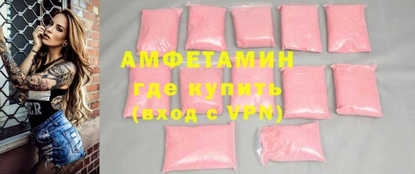 экстази Бронницы