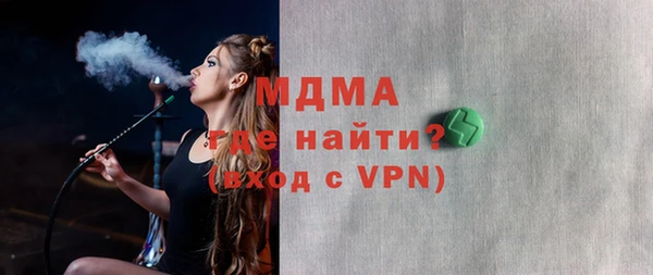 каннабис Бугульма