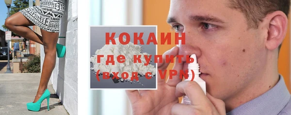 кокаин колумбия Богданович