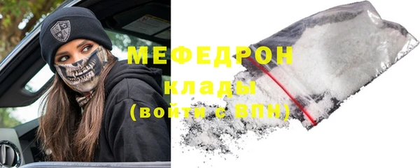 экстази Бронницы