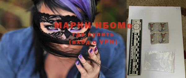 каннабис Бугульма