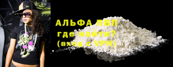 прущая мука Богородицк