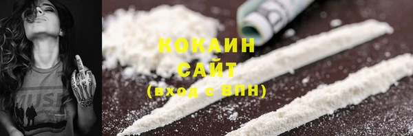 экстази Бронницы