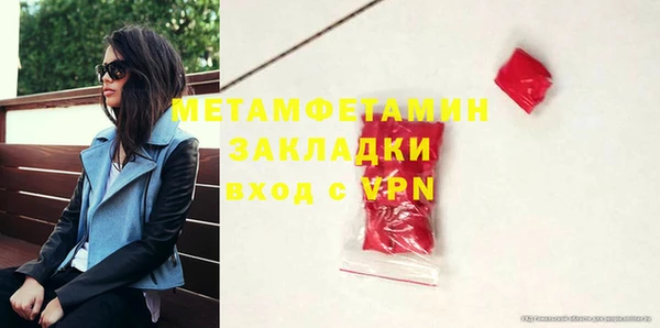мефедрон VHQ Белокуриха