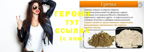 кокс Богородск