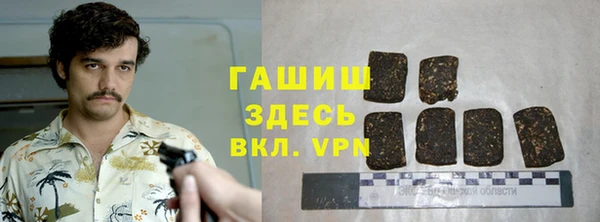 прущая мука Бородино