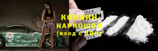 прущая мука Богородицк