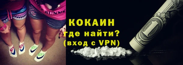 кокаин колумбия Богданович