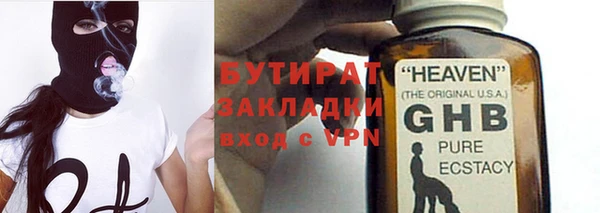 прущая мука Богородицк