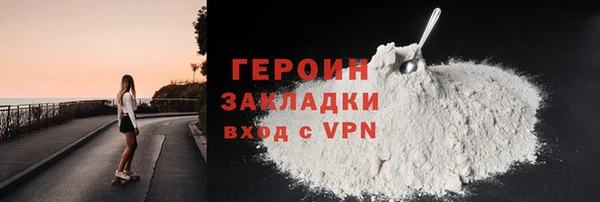прущая мука Богородицк