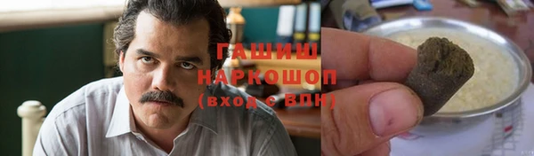 экстази Бронницы