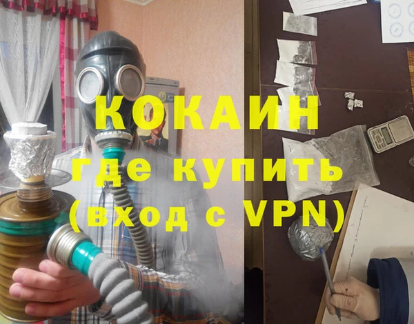 прущая мука Богородицк