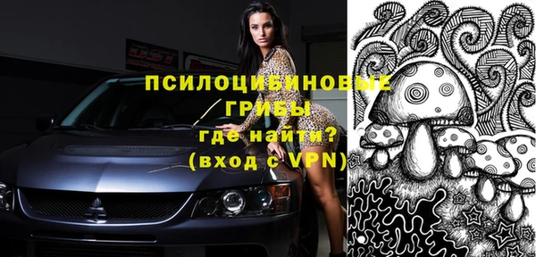 каннабис Бугульма