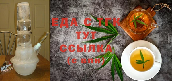 экстази Бронницы