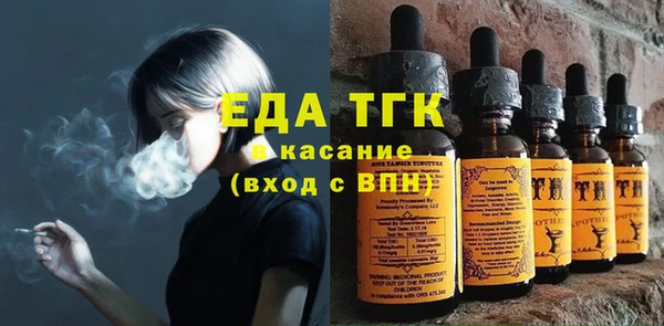 каннабис Бугульма