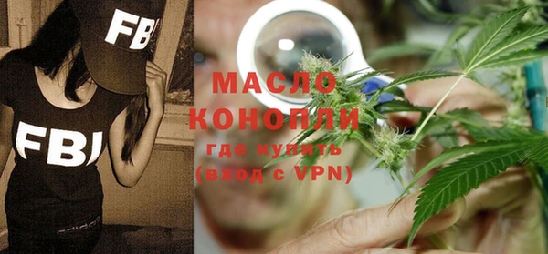 экстази Бронницы
