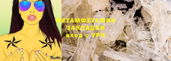прущая мука Бородино
