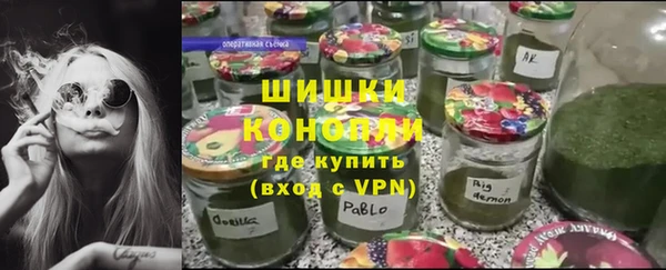 экстази Бронницы