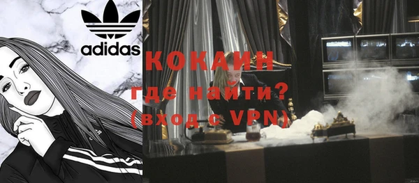 каннабис Бугульма
