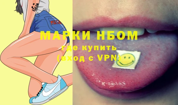 прущая мука Богородицк