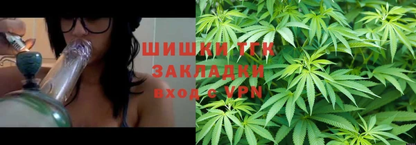 кокс Богородск