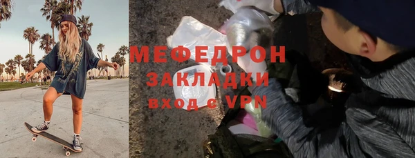 прущая мука Богородицк