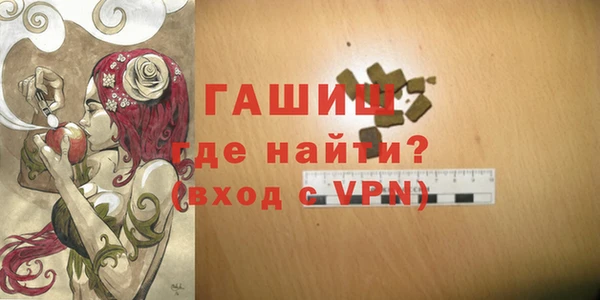 экстази Бронницы