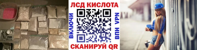 цены   omg вход  LSD-25 экстази ecstasy  Озёрск 