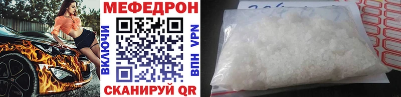 МЯУ-МЯУ мука  Озёрск 