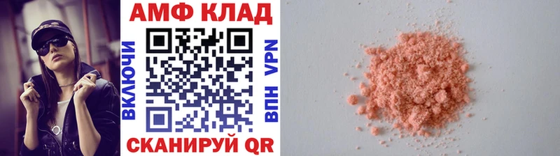 купить закладку Озёрск Первитин витя