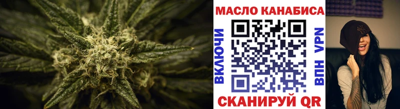купить наркотики сайты Озёрск OMG как войти Дистиллят ТГК Wax